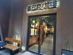 -星巴克(深圳侨城街店)