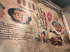 -粗粮人家·东北菜(洋桥店)