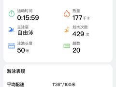 -特佳游泳馆(特佳中心店)