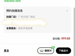 -海马体家庭照相馆(广州正佳广场店)