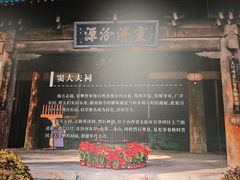 -窦大夫祠