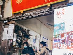 门面-拈一筷子·宜宾江湖菜(十一街店)