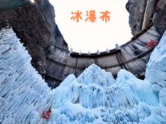 -龙庆峡风景区