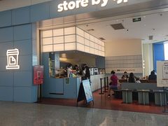 -JPG canteen(广州白云机场T2店)