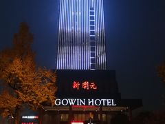 -新开元大酒店(杭州大关店)