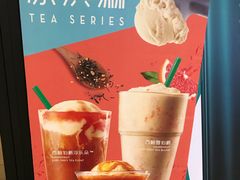 -星巴克(广州百信广场东区店)