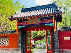 -淄博聊斋城景区