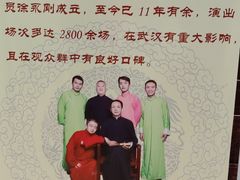 -武汉天乐社武宫剧场