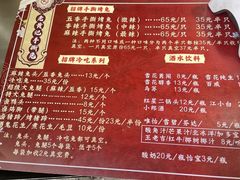 -老黄记手撕烤兔(玉林街店)