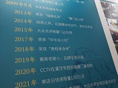 -灌顶姜母鸭(思明南路店)