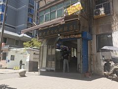 -刘老虎肉丸糊辣汤(总店)