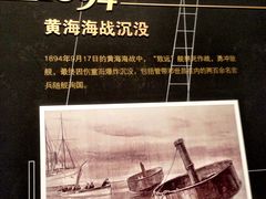 -北京大学赛克勒考古与艺术博物馆