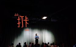 点击看大图 -小鸡哆哆故事屋·儿童乐园(嘉里城店)