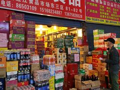 门面-近江食品市场