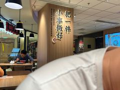 -遇见小面(江湾阳光天地店)