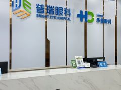 -北京华德眼科医院