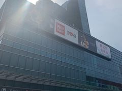 -大族广场Mall&More