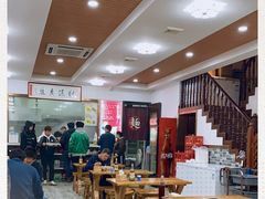 大堂-鑫明明拉面(宁化路店)