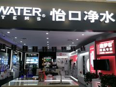 -居然之家家居生活MALL(丽泽店)
