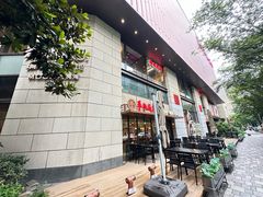 -瑞虹新天地月亮湾