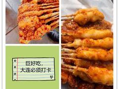-辽B·小串(总店)