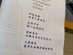 -老白清真烧烤(锦州旗舰店)