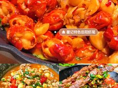 -聚味瞿记·龙虾堂(坡子街店)