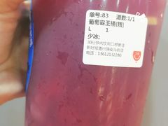 -新时沏奶茶(瑞安马屿店)