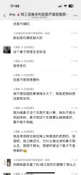 -三亚维多利亚医疗美容医院