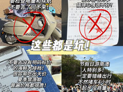 -青澳湾北回归线广场