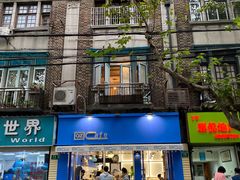 门面-OZ cafe(南昌路店)
