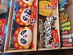 -海底捞火锅(如皋吾悦广场店)