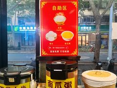 -农夫大盘鸡(经八路总店)