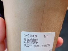 -% Arabica阿拉比卡咖啡(深圳湾万象城店)