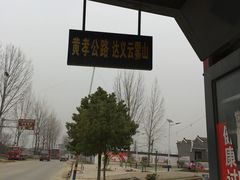 -木兰云雾山