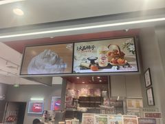 -DQ·蛋糕·冰淇淋(高新万达店)