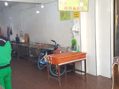门面-杨天玉腊牛羊肉店