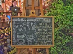 -西关84·History·Art·Cafe