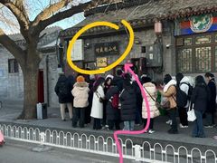 -增盛魁小吃店