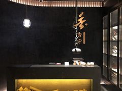 -香守·花胶鸡海鲜火锅(JW万豪店)