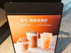 -星巴克(西安机场1店T3到达店)