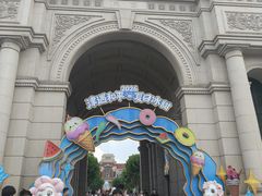 -民园广场