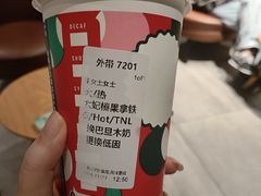-星巴克臻选(郑州国贸360广场店)