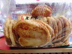-南区老大房(世纪汇店)