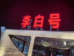 -武汉两江游览·夜游长江(汉口粤汉码头)