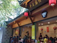 门面-牛王庙特色面(杏苑公寓店)