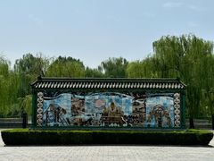-达活泉公园