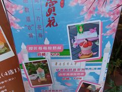 -华农酸奶文化馆