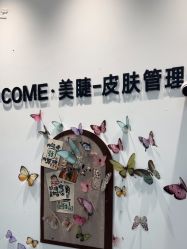 -COME·美睫Eyelash美甲