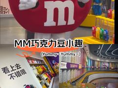 -m豆巧克力世界(上海世茂广场店)
